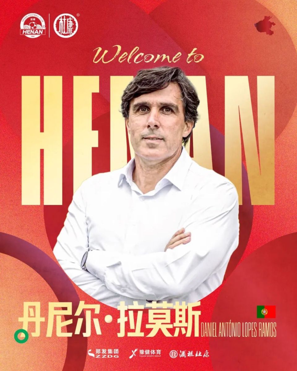 开云官网官宣日体能课后，罗马豪取连胜备战葡超，引发热议，阵容厚度经受考验的简单介绍