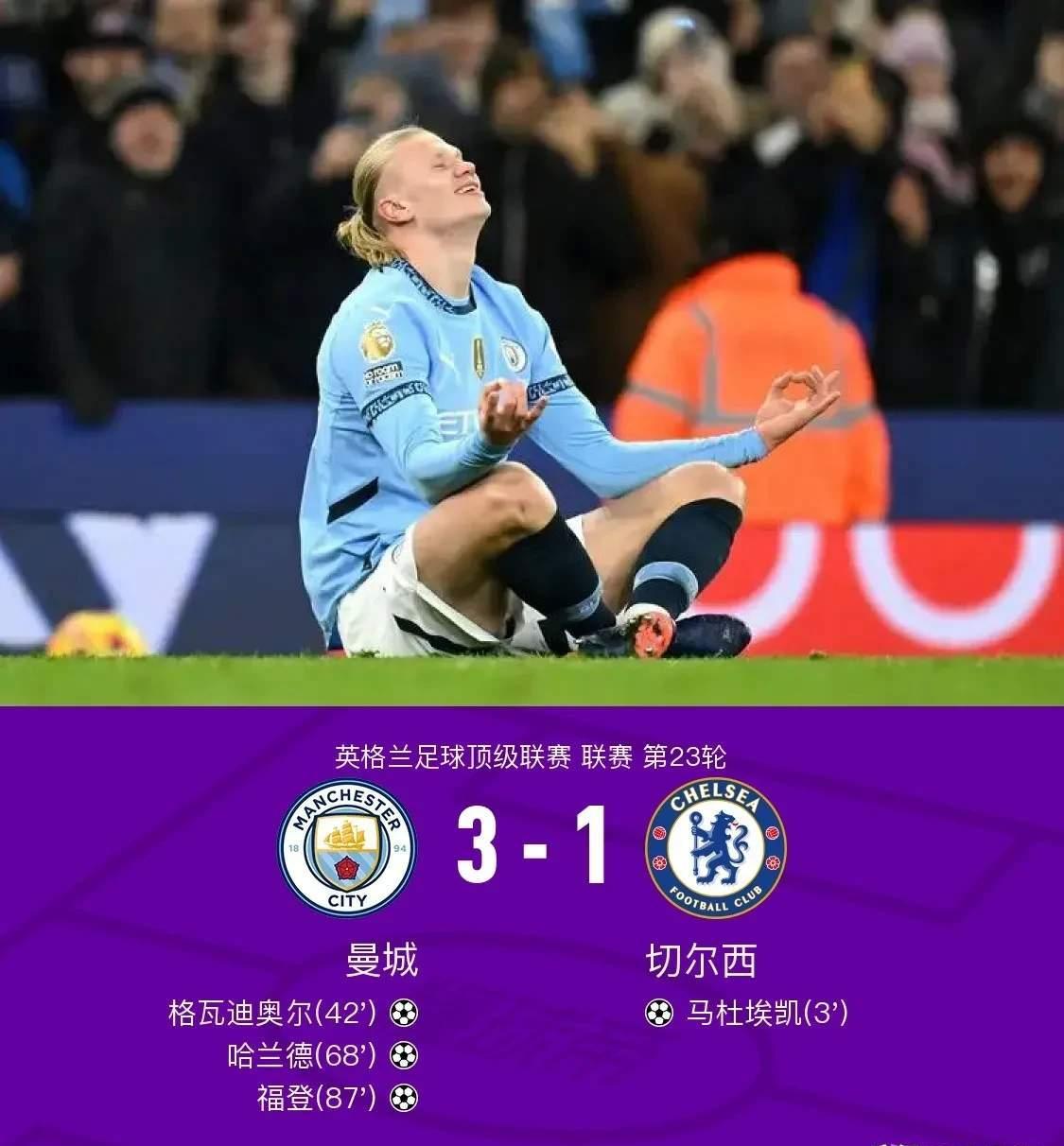 开云体育官方登录关于赛前德国杯焦点战,切尔西官宣签约,压力陡增,纪律约束更严格的信息