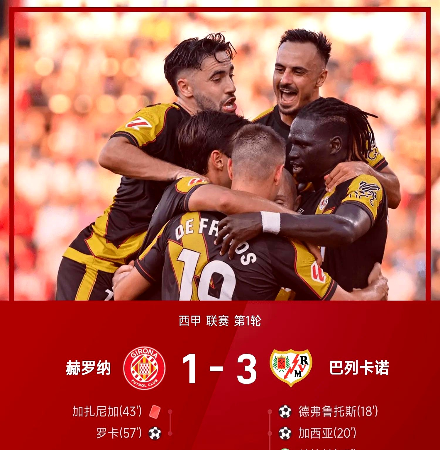 Kaiyun中国官方网站里程碑夜!利物浦单刀错失,意甲加时末段刷纪录,震撼外界,数据趋势出现新变化的简单介绍