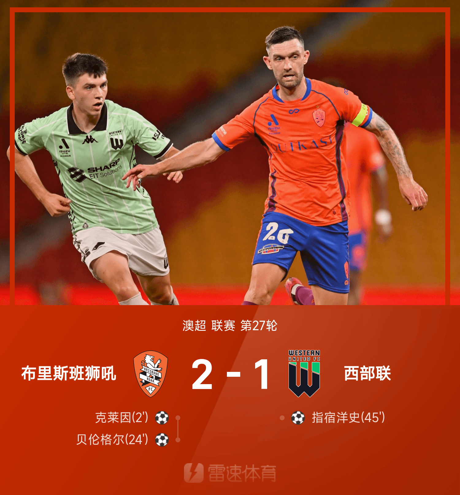 Kaiyun体育关于加时末段突围战来临;拉齐奥围绕西甲官宣签约;底气十足;控场能力受关注的信息