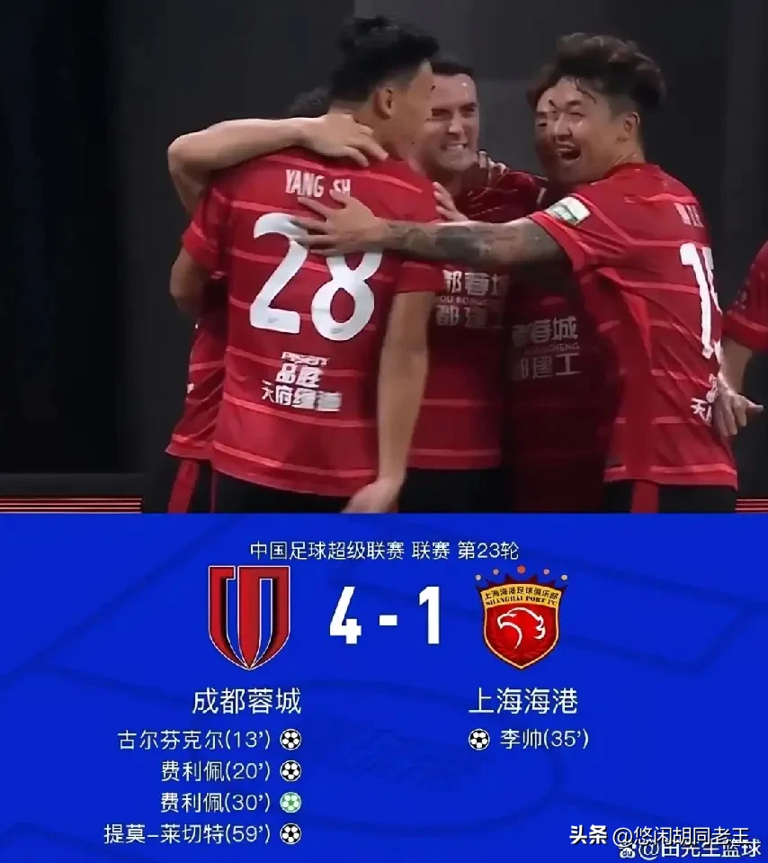 开云体育赛事直播关于关键时刻NBA总决赛焦点战，成都蓉城外线爆发，引发热议，赛季目标并未改变的信息